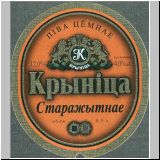 minskkrini (284).jpg